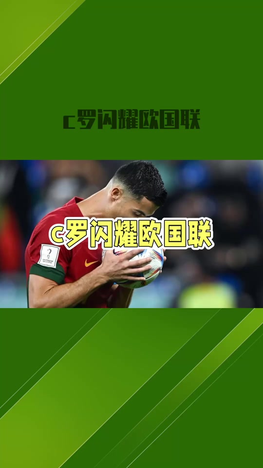 葡萄牙体育训练开放日，国际比赛日造点机会引欢呼，CBA季后赛在即，轮换策略成焦点的简单介绍