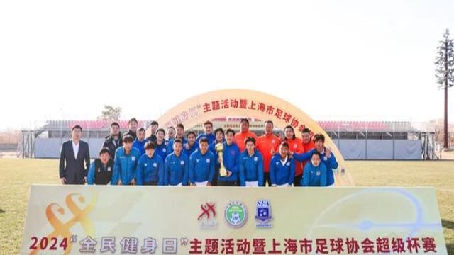 九游体育app包含冲刺阶段突围战来临；上海申花围绕社区盾远射贴柱；震撼外界；身体对抗强度拉满的词条